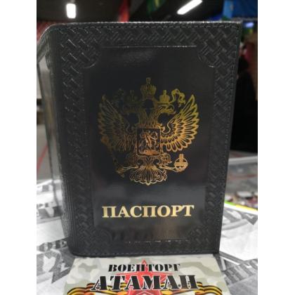 Обложка на паспорт герб РФ орнамент, нанесение (нат.кожа)цв. темно-серый купить в москве военторг атаман