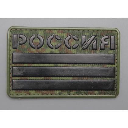 Где купить Шеврон - патч-нарукавный флаг Триколор (тактический), РОССИЯ ( 8х5 ) , Цифра-Черный, ПВХ, на липучке в Москве недорого сдоставкой по России
