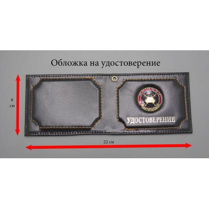Где купить Обложка на удостоверение метал. эмблема ГАИ , натуральная кожа цв Черный в Москве недорого с доставкой по России