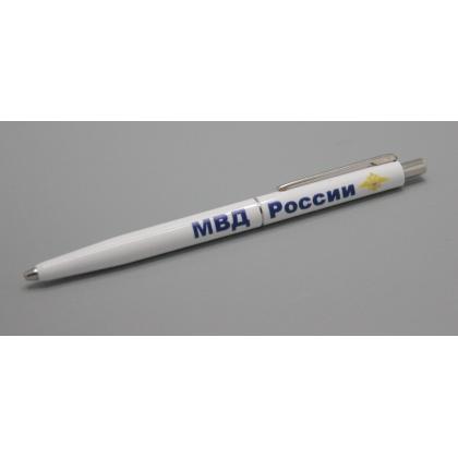 Где купить Ручку шариковую с символикой надписью МВД  ( Герб МВД ) белая в Москве недорого с доставкой по России для подарка как сувенир
