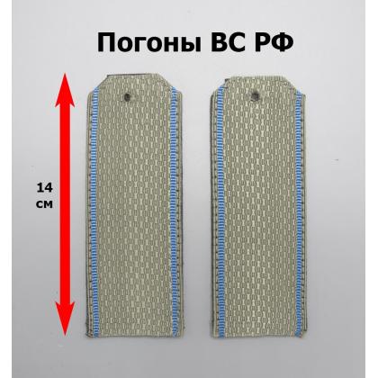 Где купить Погоны светло-оливковые голубой кант (на рубашку) галунные в Москве недорого с доставкой по России