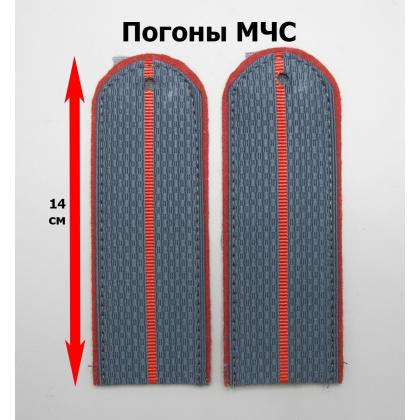 Где купить Погоны серо-синие (оранжевый кант) 1 оранжевый просвет (МЧС китель) в Москве недорого с доставкой по России