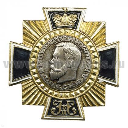 Орден знак Николая II купить магазин