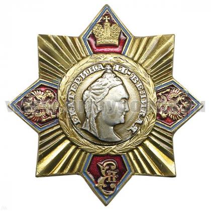 Орден знак Екатерина II купить магазин