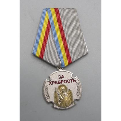 Где купить Медаль Госреестр За храбрость (Архистратиг Архангел Михаил) в Москве недорого с доставкой по России