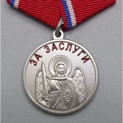Где купить Медаль Госреестр За заслуги (Архистратиг Архангел Михаил) в Москве недорого с доставкой по России