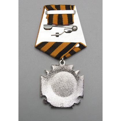 Где купить Медаль За возрождение казачества 2 степ. в Москве недорого с доставкой по России