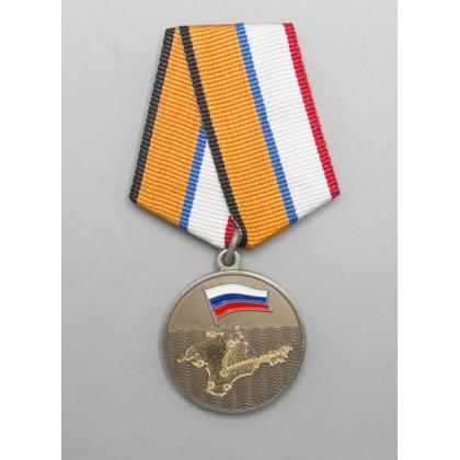 Где купить Медаль За Крымский поход казаков в Москве недорого с доставкой по России
