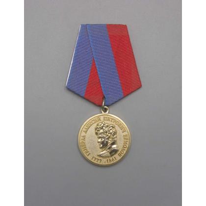 Где купить Медаль Генерал А.П. Ермолов 1777-1861 (За безупречную службу) в Москве недорого с доставкой по России