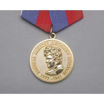 Где купить Медаль Генерал А.П. Ермолов 1777-1861 (За безупречную службу) в Москве недорого с доставкой по России