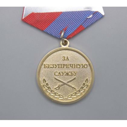 Где купить Медаль Генерал А.П. Ермолов 1777-1861 (За безупречную службу) в Москве недорого с доставкой по России