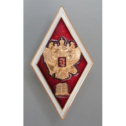 Где купить Значок металлический Ромб (алюм.) знак высшее юридическое образование (красный) в Москве недорого с доставкой по России