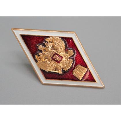 Где купить Значок металлический Ромб (алюм.) знак высшее юридическое образование (красный) в Москве недорого с доставкой по России