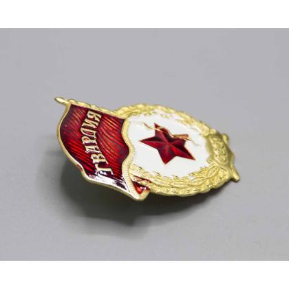 Где купить Знак нагрудный Гвардия ( СССР ) горячая эмаль в Москве недорого