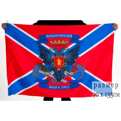 flag-novorossii-1.655x459[1]