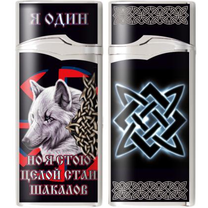 Зажигалка Одинокий волк, купить