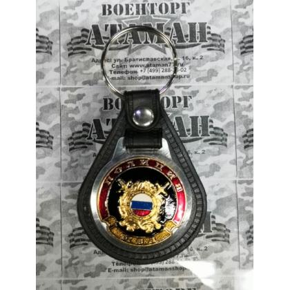 Брелок Полиция купить в москве военторг атаман