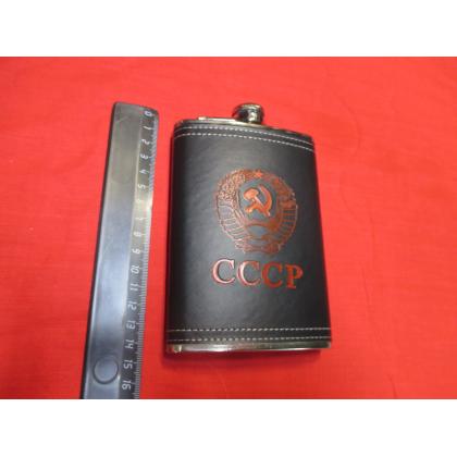 Фляга  СССР