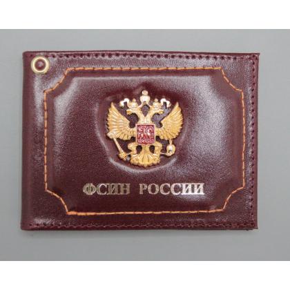 Где купить Обложку на удостоверение с гербом ФСИН России натуральная кожа в Москве недорого с доставкой по России