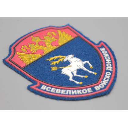 Где купить  казачий Шеврон для казаков Всевеликого войска донского ВВД пластизолевый цветной в Москве недорого с доставкой по России