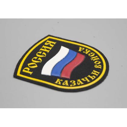 Где купить Шеврон Россия казачьи войска полукруглый с флагом, пластизолевый цветной в Москве недорого с доставкой по России