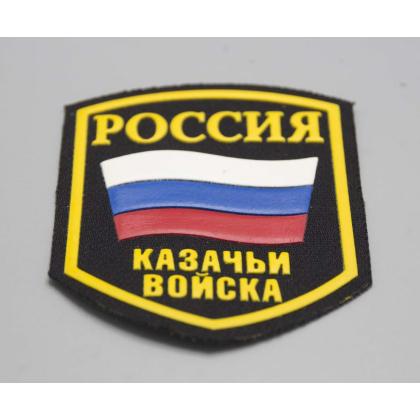 Где купить Шеврон Россия казачьи войска пятиугольная с флагом, пластизолевая цветной в Москве недорого с доставкой по России