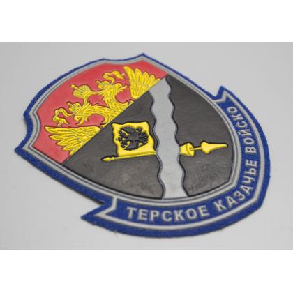 Где купить казачий Шеврон Терское казачье войско КВ пластизолевый цветной вМоскве недорого с доставкой по России
