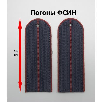 Где купить Погоны (ФСИН) 1 краповый просвет, краповая выпушка, синий галун, полукруглые в Москве недорого с доставкой по России
