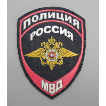 Где купить Шеврон (с липучкой) ПВХ резина Полиция МВД (общий орел) ( Приказ №777 ) в Москве недорого с доставкой по России