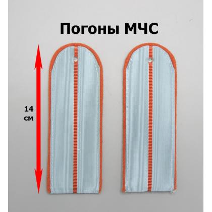 Где купить Погоны голубые (оранжевый кант) 1 оранжевый просвет (МЧС китель) в Москве недорого с доставкой по России